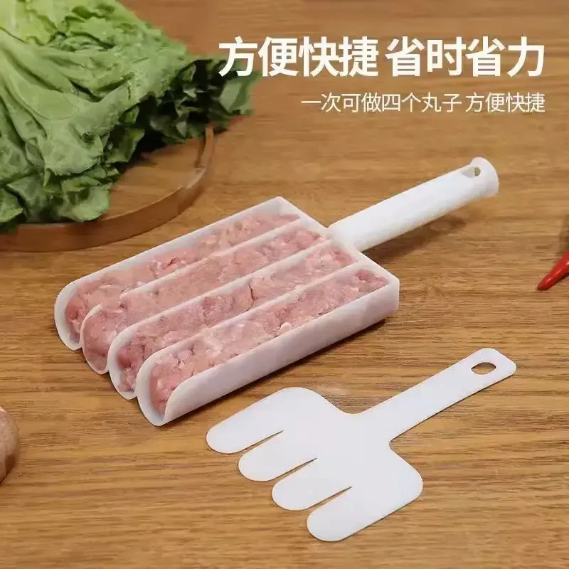 四联肉丸制作器创意家用丸子模具厨房挤鱼丸肉丸工具虾滑器料理器