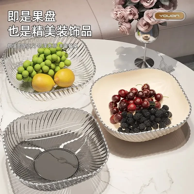 优勤水果盘客厅家用2024新款茶几果盘高档轻奢糖果盘摆放零食盘