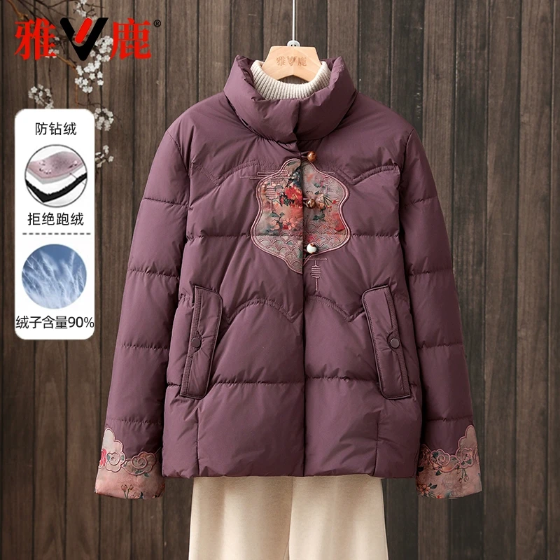 雅鹿2025冬季新款时尚小个子妈妈款羽绒服女短款立领休闲气质外套