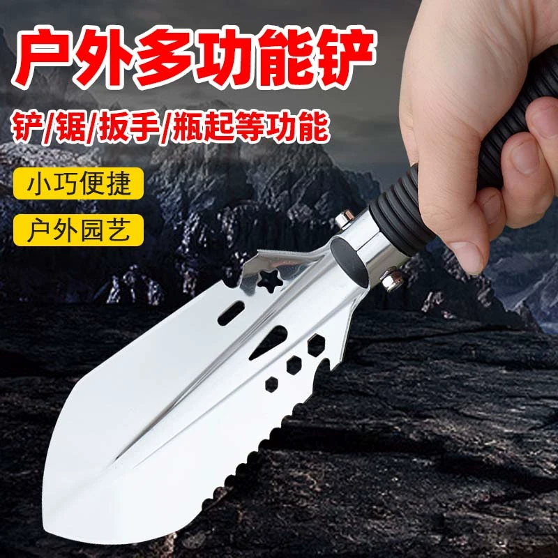 多功能户外铲便携手铲小铲子花园铲野营露营实用工具徒步应急用品