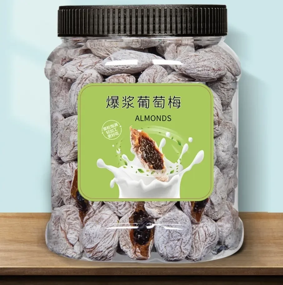 葡萄梅子青梅抱葡萄陈皮果粒梅罐装220g净重爆浆夹心葡萄干