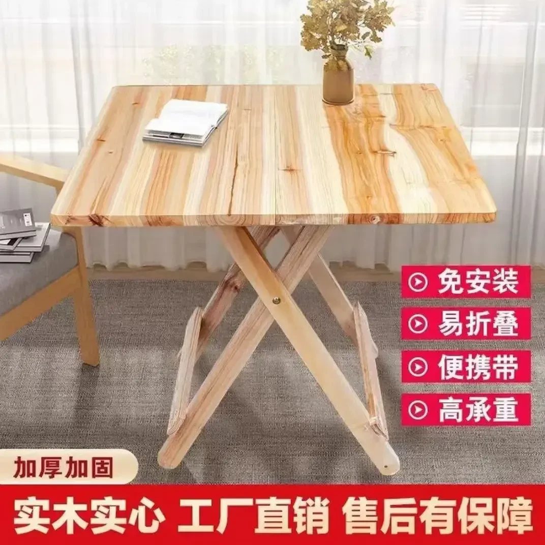实木折叠桌子免安装便携式餐桌家用简易小桌子户外摆摊学习桌吃饭