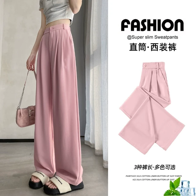 粉色西装裤女夏季薄款2025新款垂感休闲直筒窄版小个子冰丝阔腿裤