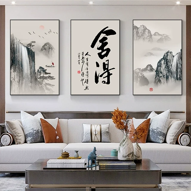 新中式客厅装饰画沙发后面背景墙挂画山水风景茶室办公室书法字画