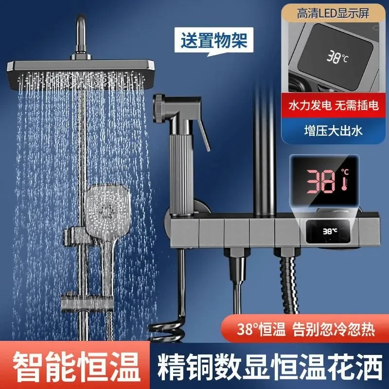 九牧王淋浴花洒套装航母钢琴增压淋浴花洒喷头全套花洒淋浴套装