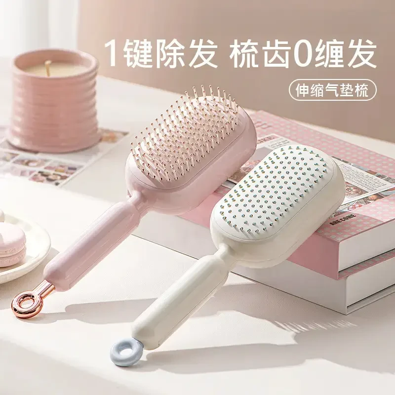 伸缩气垫梳子按摩梳头皮碎发清理梳蓬松头皮气垫梳防静电梳子X