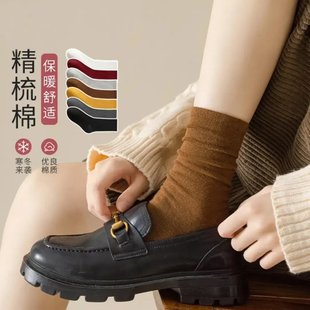 时间季 *中筒袜子女堆堆袜春秋季高筒袜冬季款月子纯色女袜ins潮