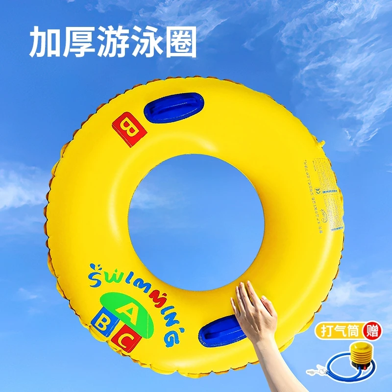 成人泳圈救生圈加厚款男女abc游泳腋下防侧翻充气大人儿童游泳圈