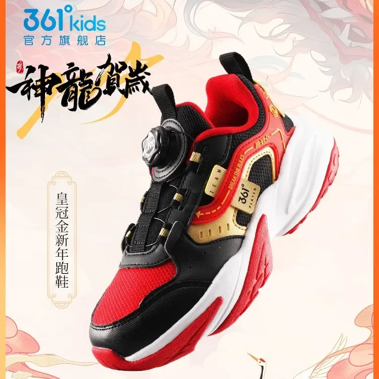 361°儿童童鞋四季网面运动防滑透气旋钮纽扣男童跑步 N72413801