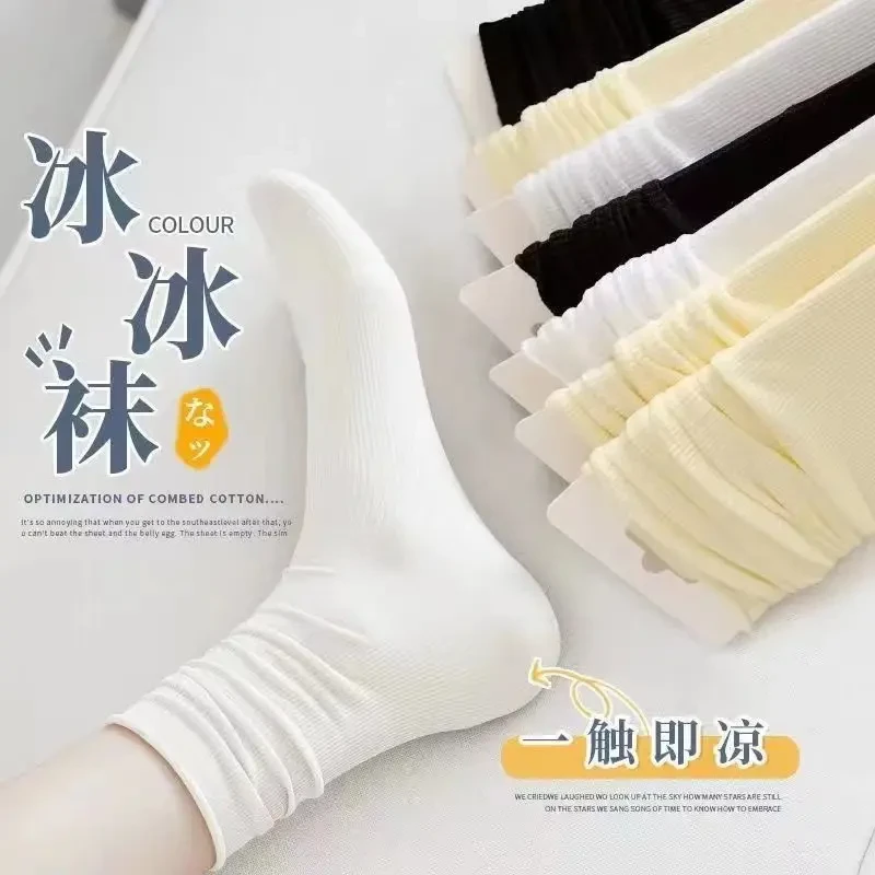 爆款星空袜女夏季冰冰袜薄款森系堆堆袜透气白色jk袜子百搭袜子