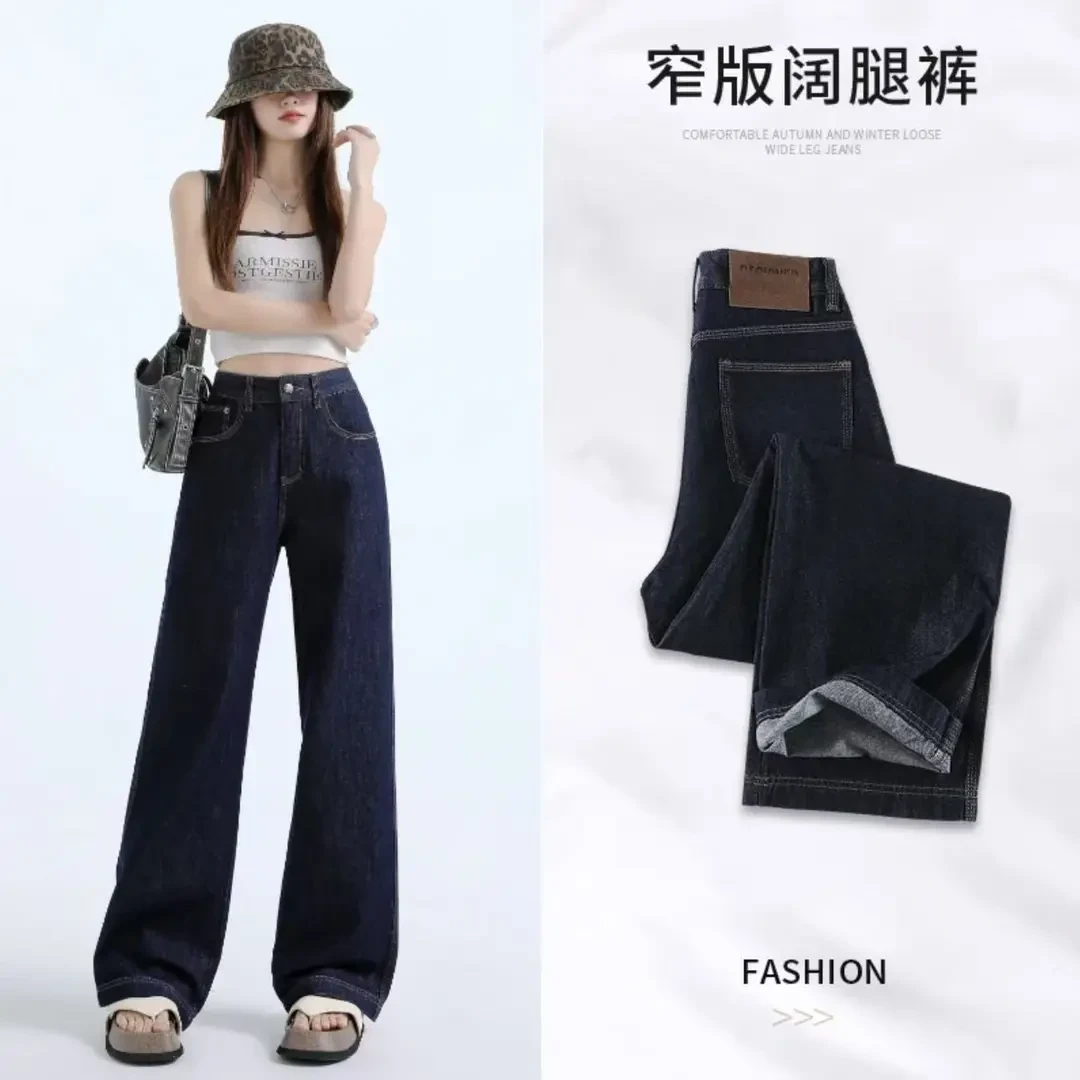 【现货+运费险】丹宁蓝三本针新款高腰牛仔裤女显瘦阔腿裤子