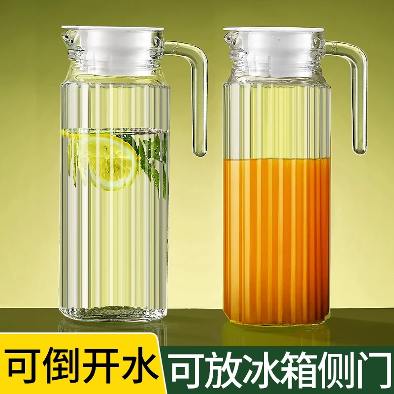 冷水壶玻璃凉水壶家用泡茶壶耐高温加厚扎壶大容量饭店专用凉水杯