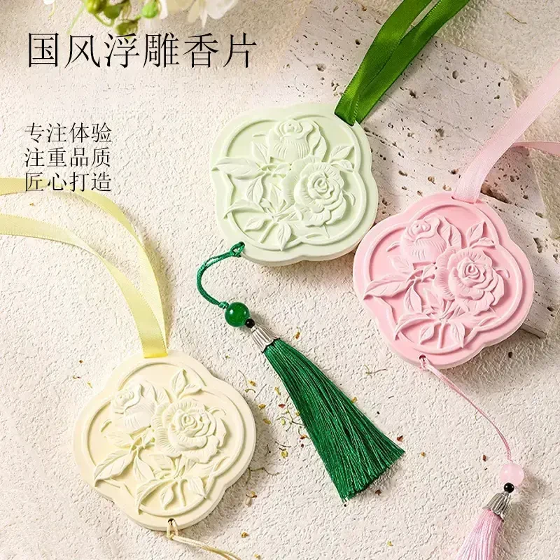 国风石膏花车载石膏香薰挂件持久留香衣柜香片石膏香包家居香薰m