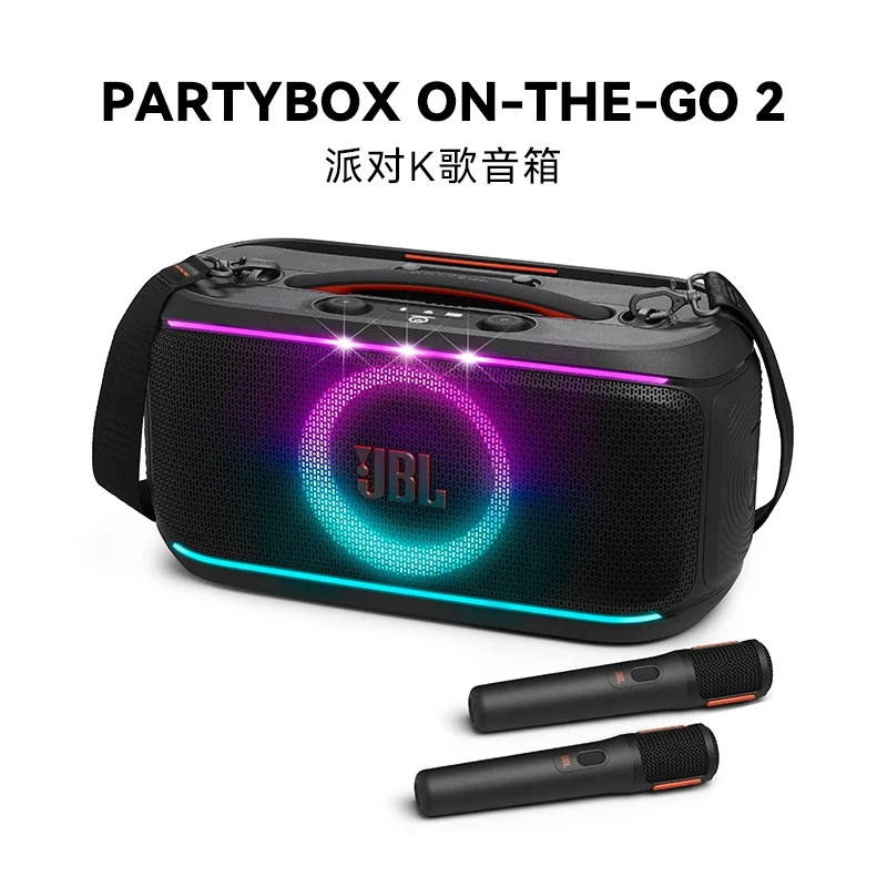 未拆封 JBL PARTYBOX ON-THE-GO 2音响卡拉OK套装便携户外