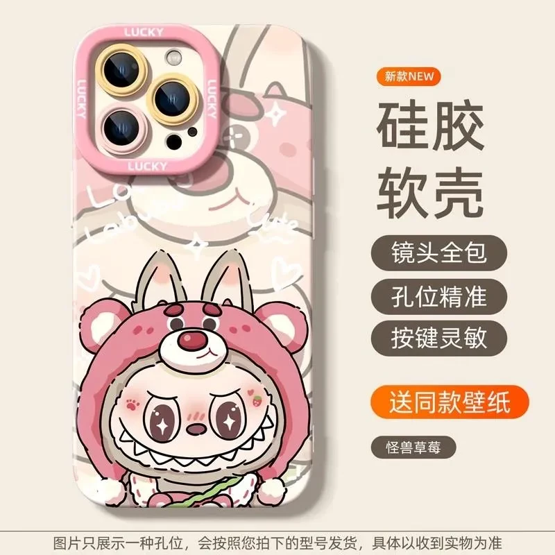 拉布布适用苹果16promax手机壳新款iphone16高级15pro创意13卡通1