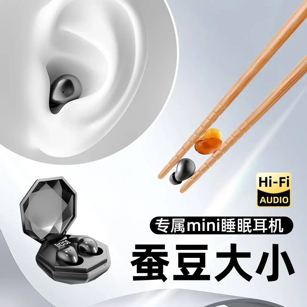 新款小巧隐藏式迷你蓝牙耳机睡眠高音质入耳式隐形长续航小型通用