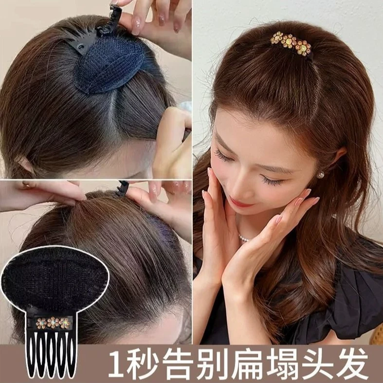 【惊喜价！】头顶扁塌百搭发垫刘海垫发根蓬松增高器扁头垫发器QY
