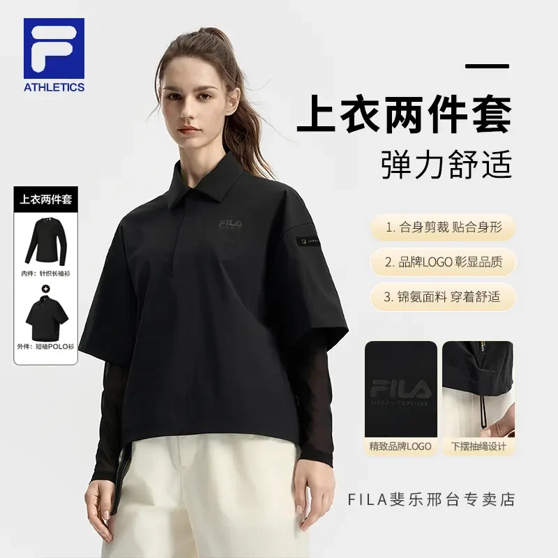 【时尚运动】FILA/斐乐女装秋季新款弹力宽松上衣两件套秋冬穿搭