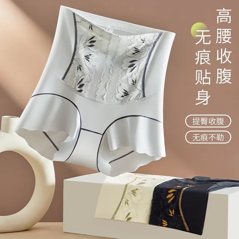 梦美静【两条装】强收腹美体裤蕾丝不卷边高腰塑形提臀女性感短裤