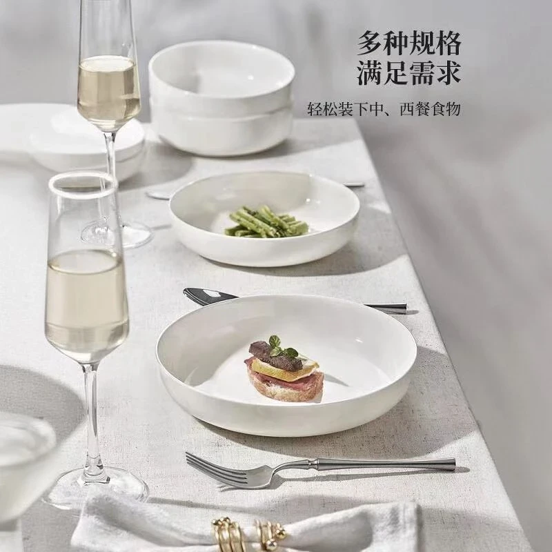 8.25英寸纯白窝盘4只装高端欧式简约耐高温蒸盘陶瓷西餐盘沙拉盘