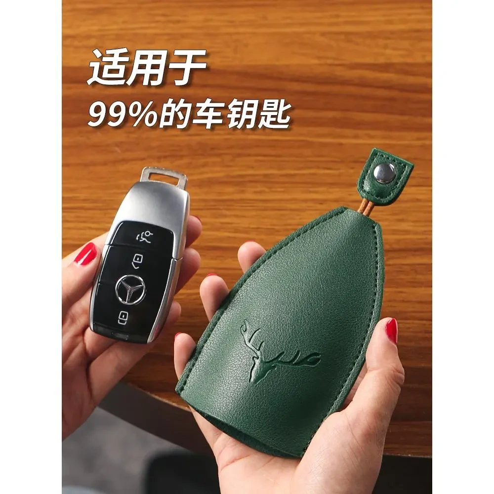 日本汽车钥匙包套抽拉式可爱个性2021新款收纳通用小巧迷你家用锁