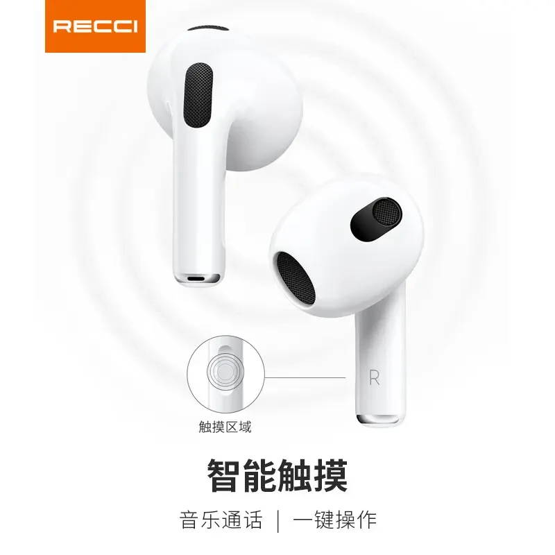 未拆封 Recci/锐思 G200Cmax锐思蓝牙耳机半入耳高清通话