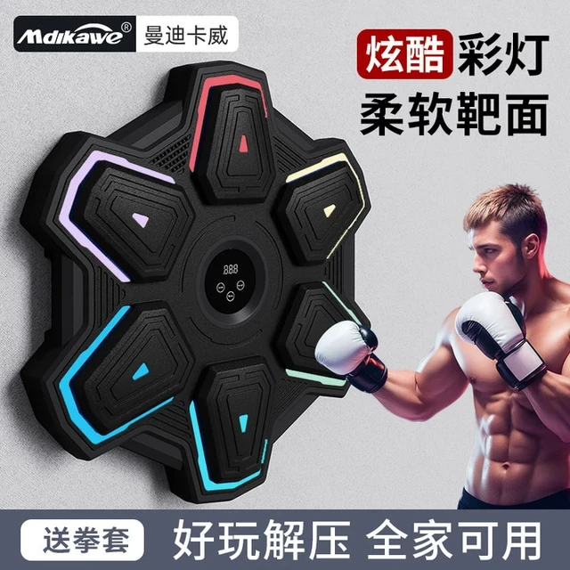 智能音乐拳击机家用拳击墙靶成人儿童拳击训练器搏击散打训练器材
