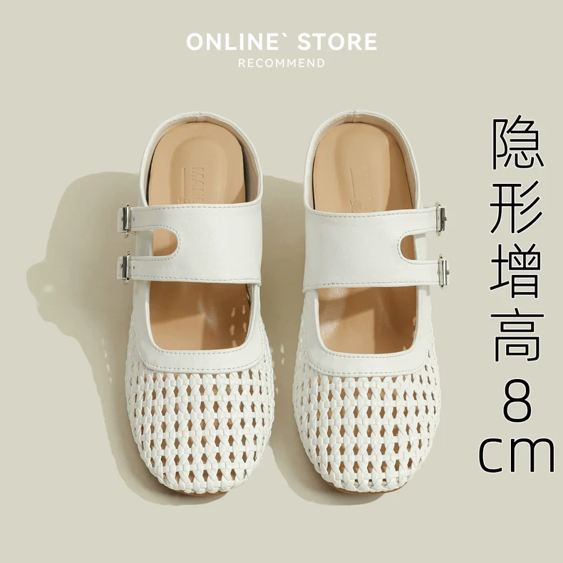 羊皮版~内增高半拖鞋女夏外穿透气编织镂空一脚蹬穆勒鞋包头凉鞋