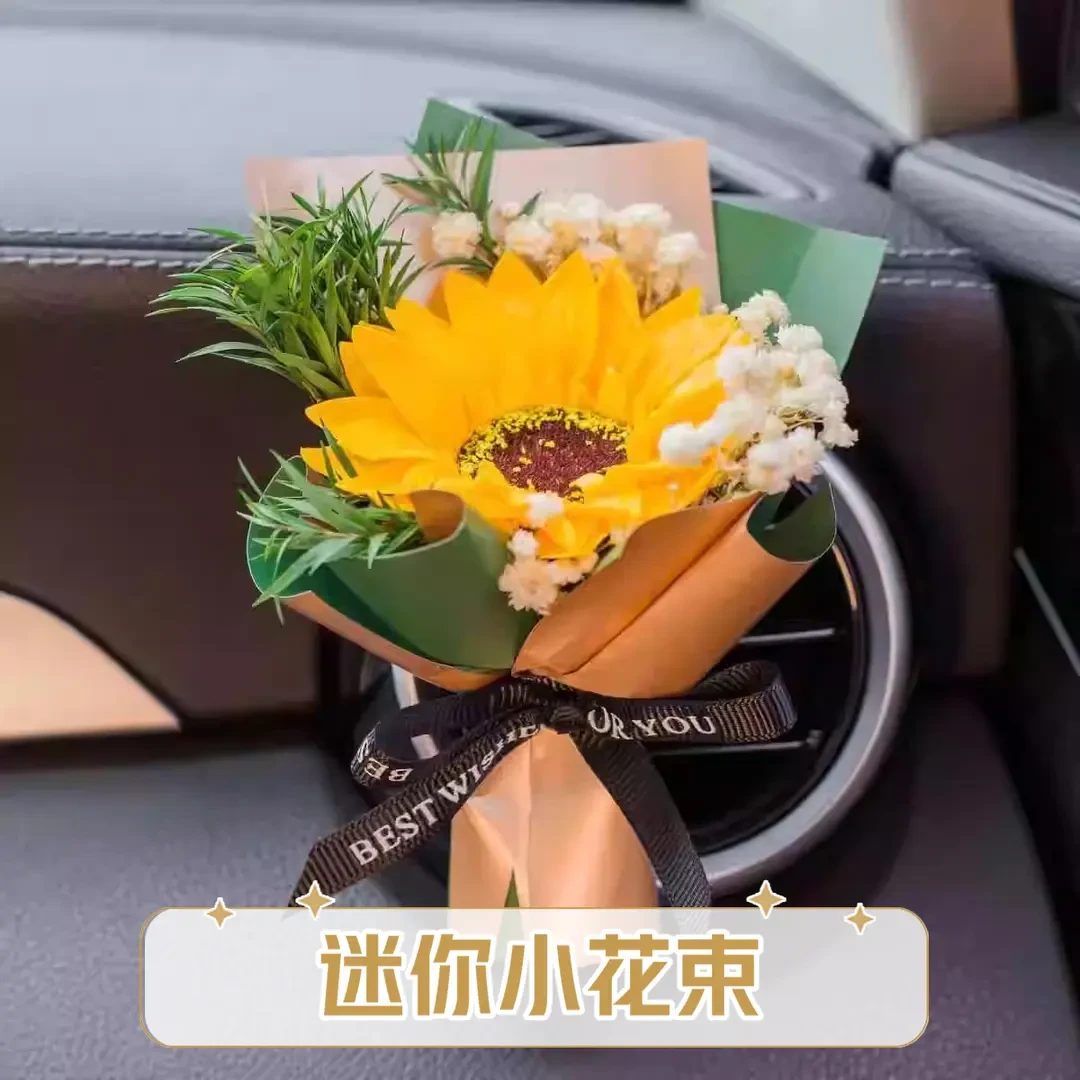 车载迷你花束出风口香薰永生香皂玫瑰花汽车装饰创意小清新香水夹