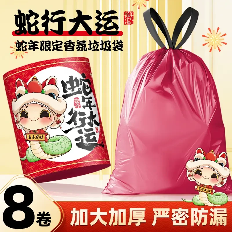8卷200只✨【试用2卷】家用抽绳垃圾袋手提式加厚加大一次性宿舍厨房
