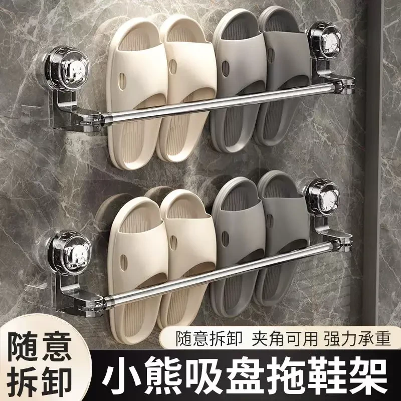 吸盘拖鞋架卫生间免打孔强力壁挂毛巾架浴室置物架暗装加热毛巾架