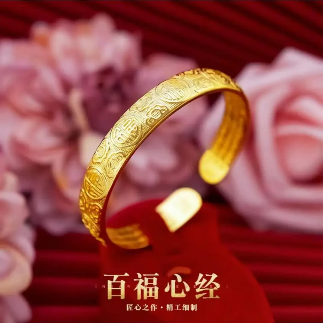 匠心之作精工细制百福心经手镯B06