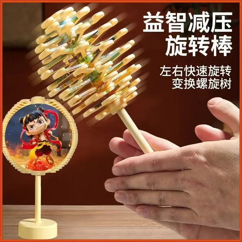 哪吒手办解压旋转棒棒糖益智玩具魔童闹海叠叠乐创意礼物摆件