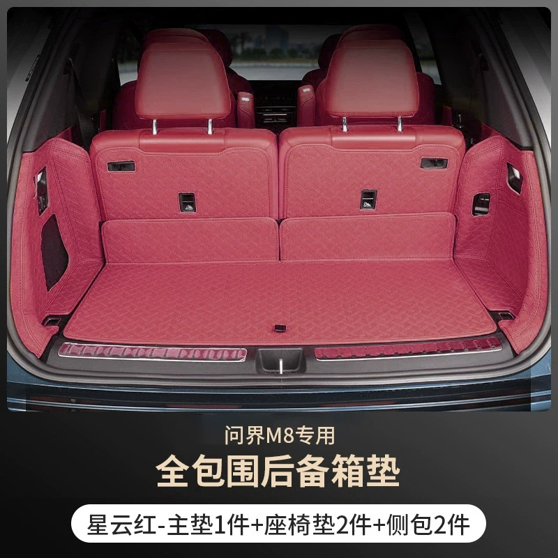 适用于问界M8六座皮革尾箱垫五座后备箱防刮防滑防护垫车内饰改装