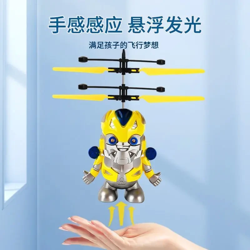 手势感应大黄蜂无人机儿童悬浮飞天玩具感应飞行器飞机玩具直升-