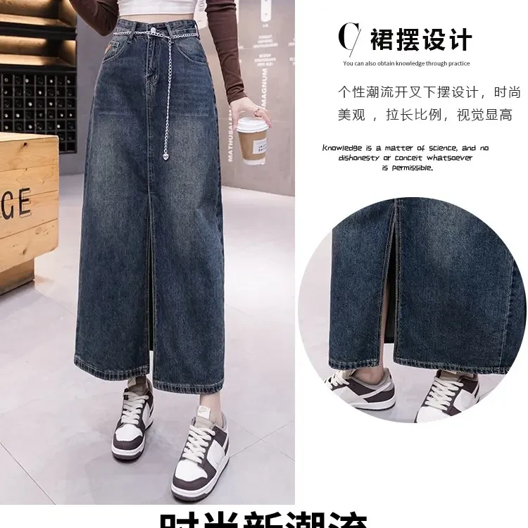 秋冬新款高腰显瘦开叉包臀牛仔半身裙