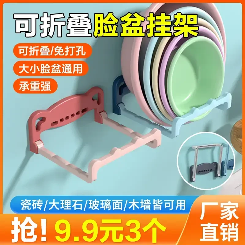 置物架浴室角架浴室挂架挂钩可折叠塑料小清新