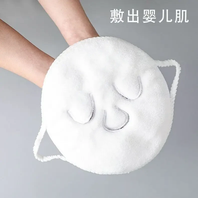 热敷毛巾面膜敷脸蒸脸面部脸巾白色热敷神器保湿蒸汽