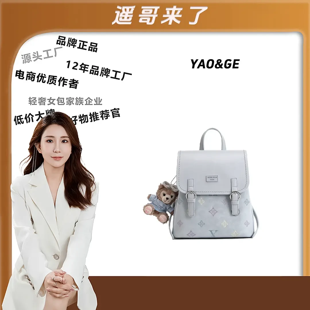 【遥哥定制】新款时尚休闲背包大容量双肩包DFN714-图片色【赠挂件】