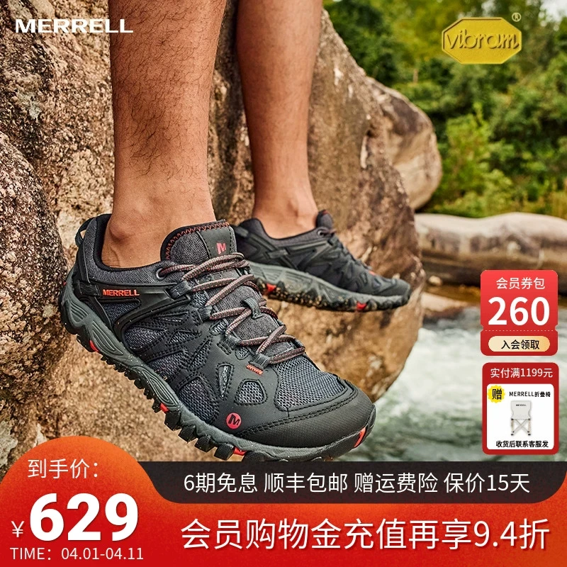 MERRELL迈乐涉水鞋男女ALL OUT BLAZE透气防滑抓地户外运动溯溪鞋