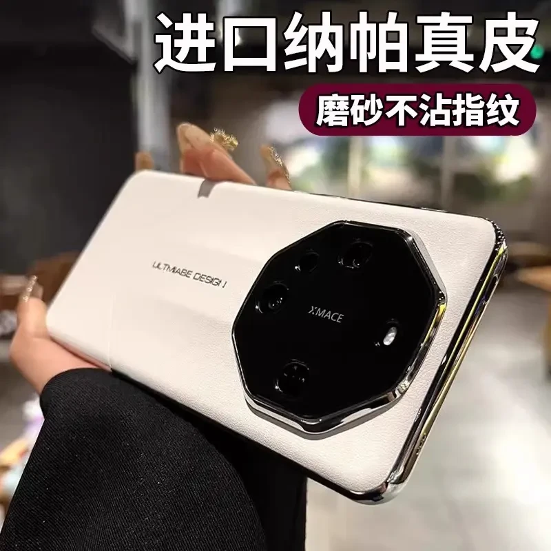 适用华为mate70pro手机壳秒变非凡大师mate60pro高档奢华真皮防摔