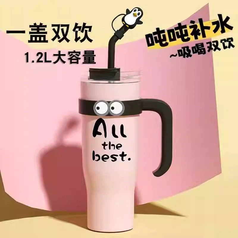 碰一杯子巨无霸保温杯大容量陶瓷内胆新款2024网红吨吨吸管水杯女