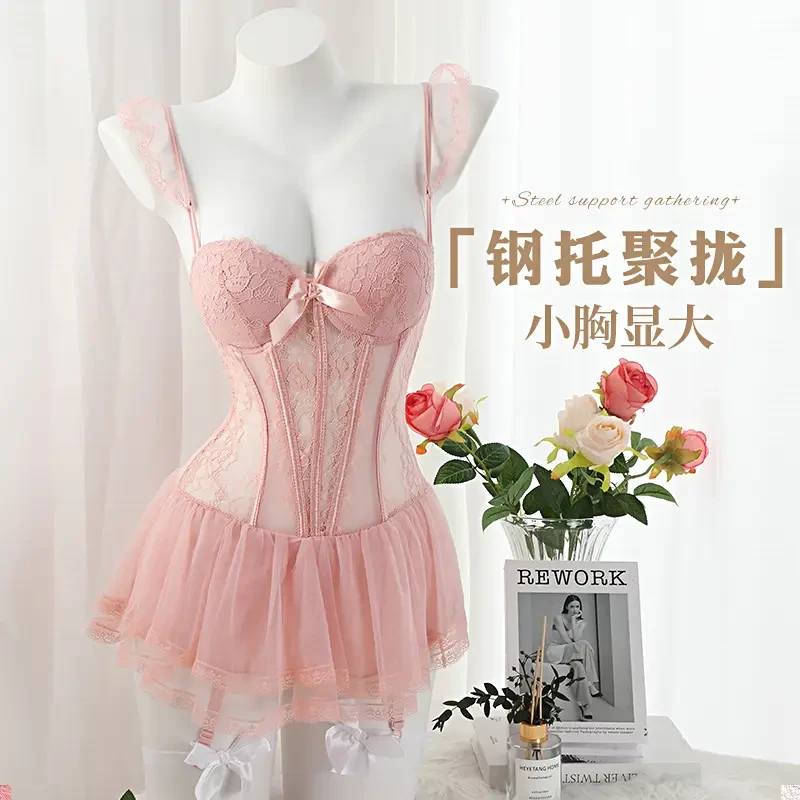 性感约会粉色2024新款纯欲诱惑小胸显大鱼骨马甲睡衣