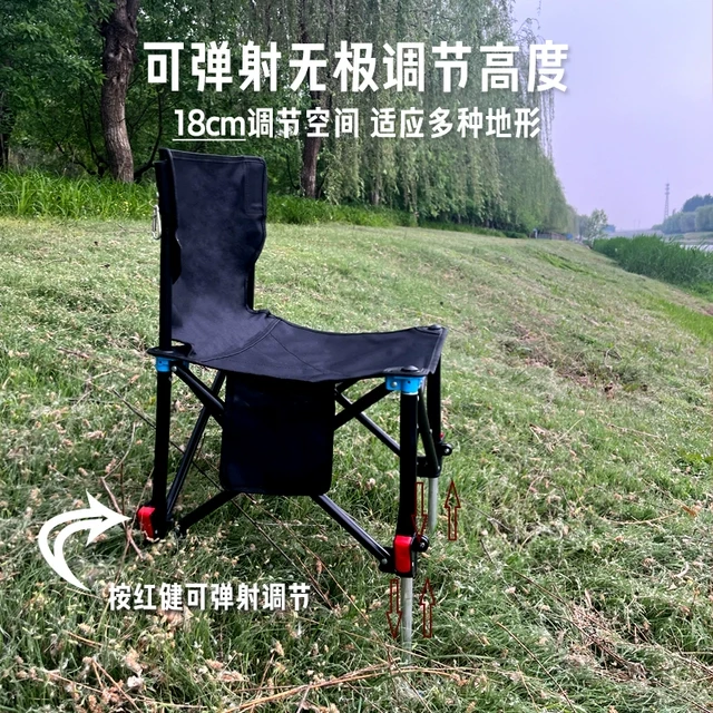 新款小钓椅升降野钓椅子折叠钓台钓便携凳折叠椅小地形钓鱼座椅