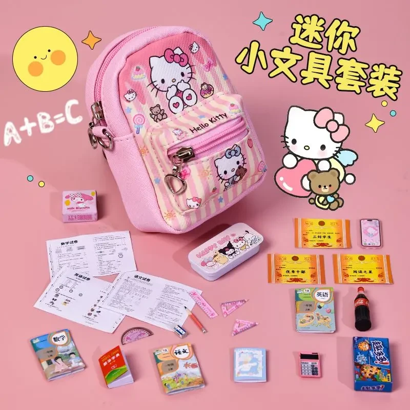 福利小书包微缩小文具迷你仿真小物品女孩斜挎包小书本全套装玩具