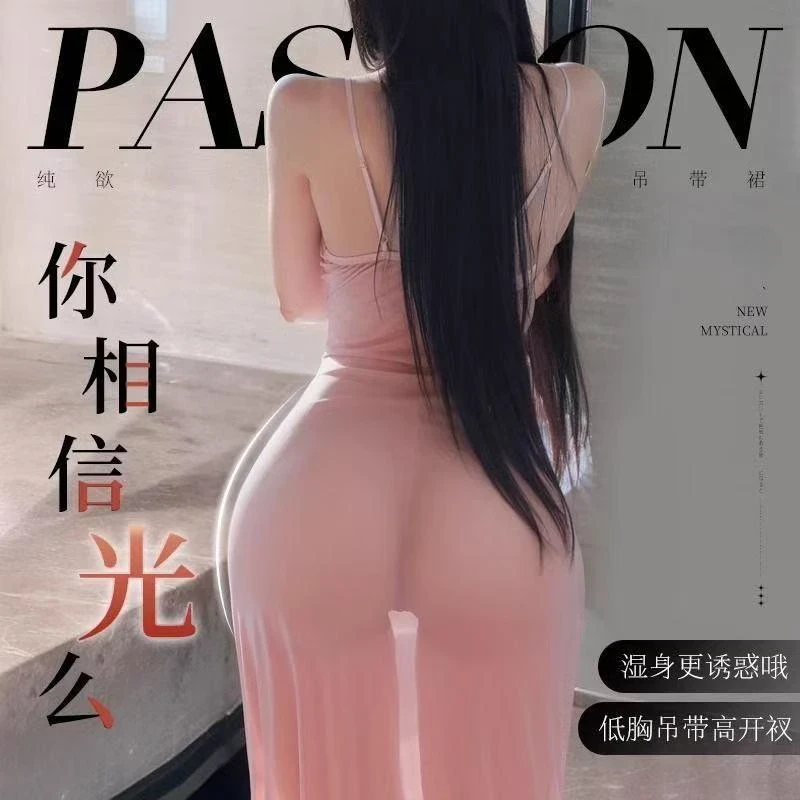 性感纯欲透视吊带后妈裙交叉露背蕾丝柠檬物语6665