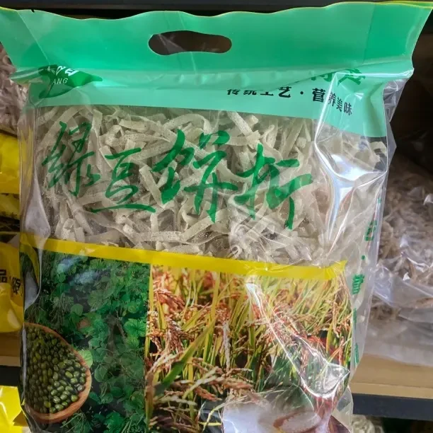 湖北通城特产农家柴火豆阳绿豆饼折豆折豆丝土特产