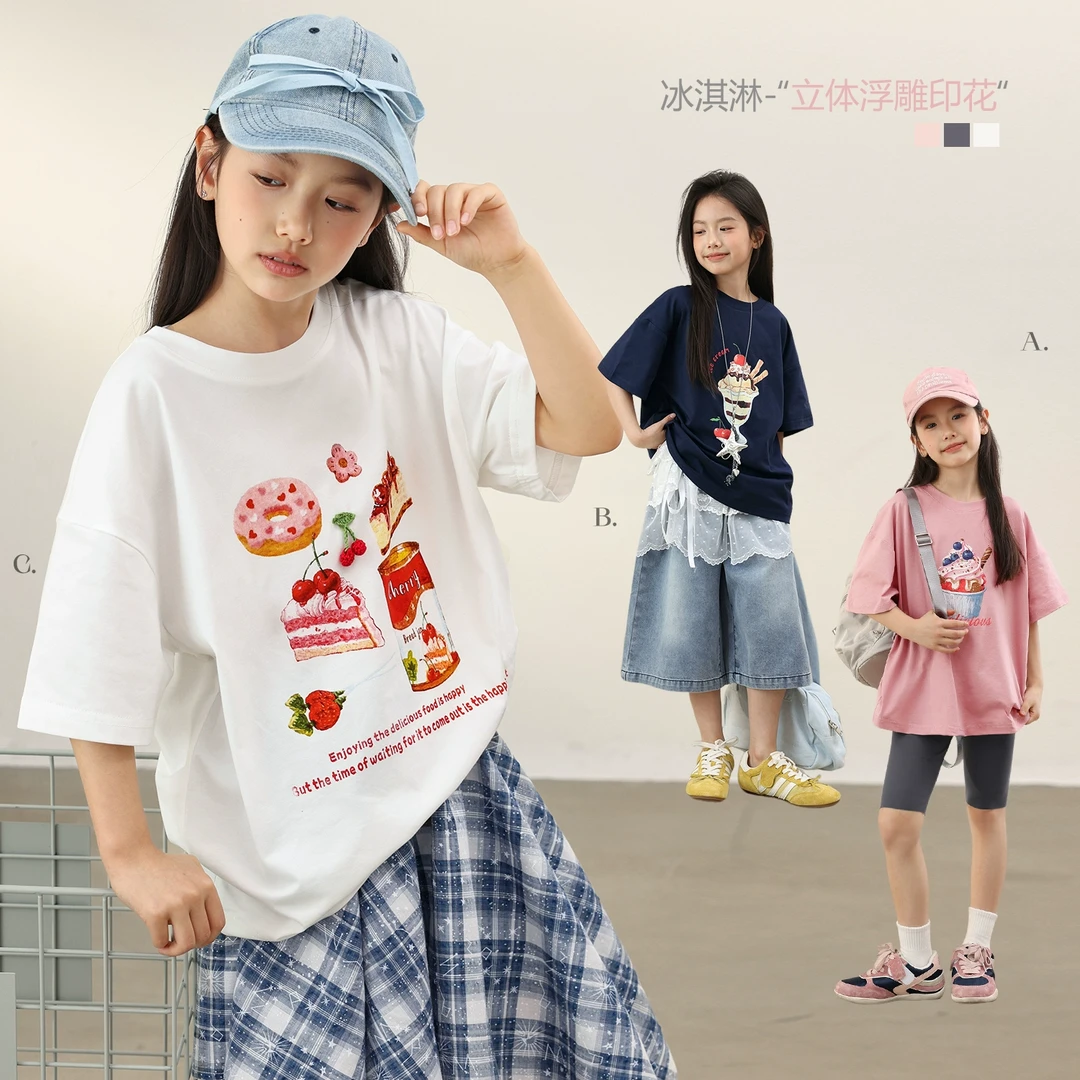 NORNOR【甜品派对】会呼吸的索罗娜面料冰淇淋立体浮雕印花NL530107