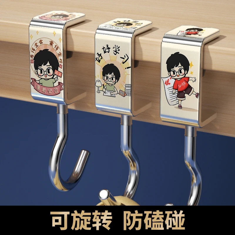 新款开学必备学生书包挂钩挂书桌强力承重免打孔可移动可旋转
