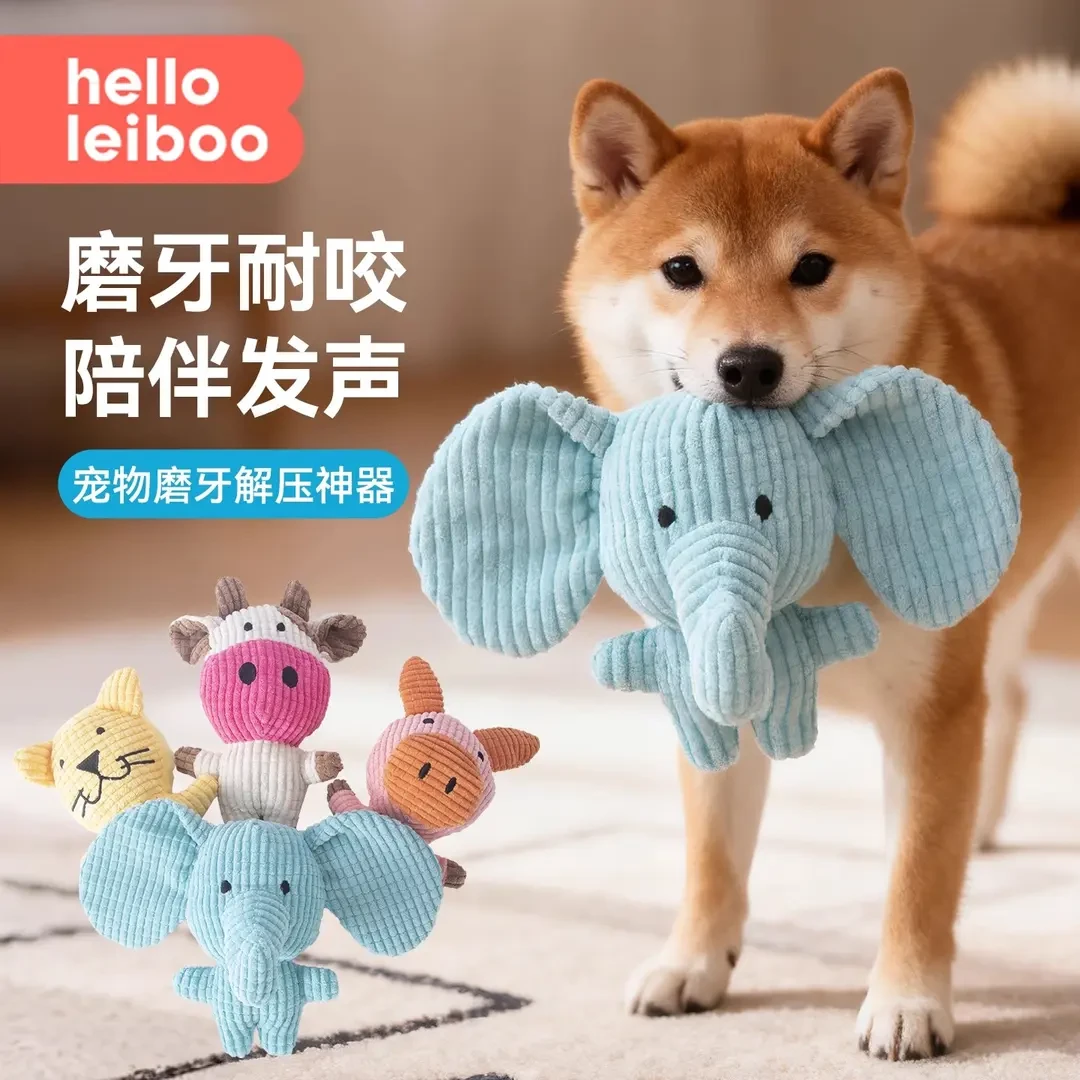 狗狗玩具耐咬磨牙幼犬毛绒发声自嗨解闷神器中小型犬宠物用品